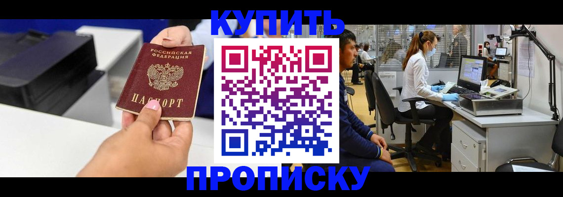 пропишу в квартире в Кохме