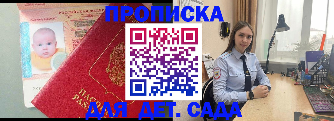 пропишу в квартире в Кохме